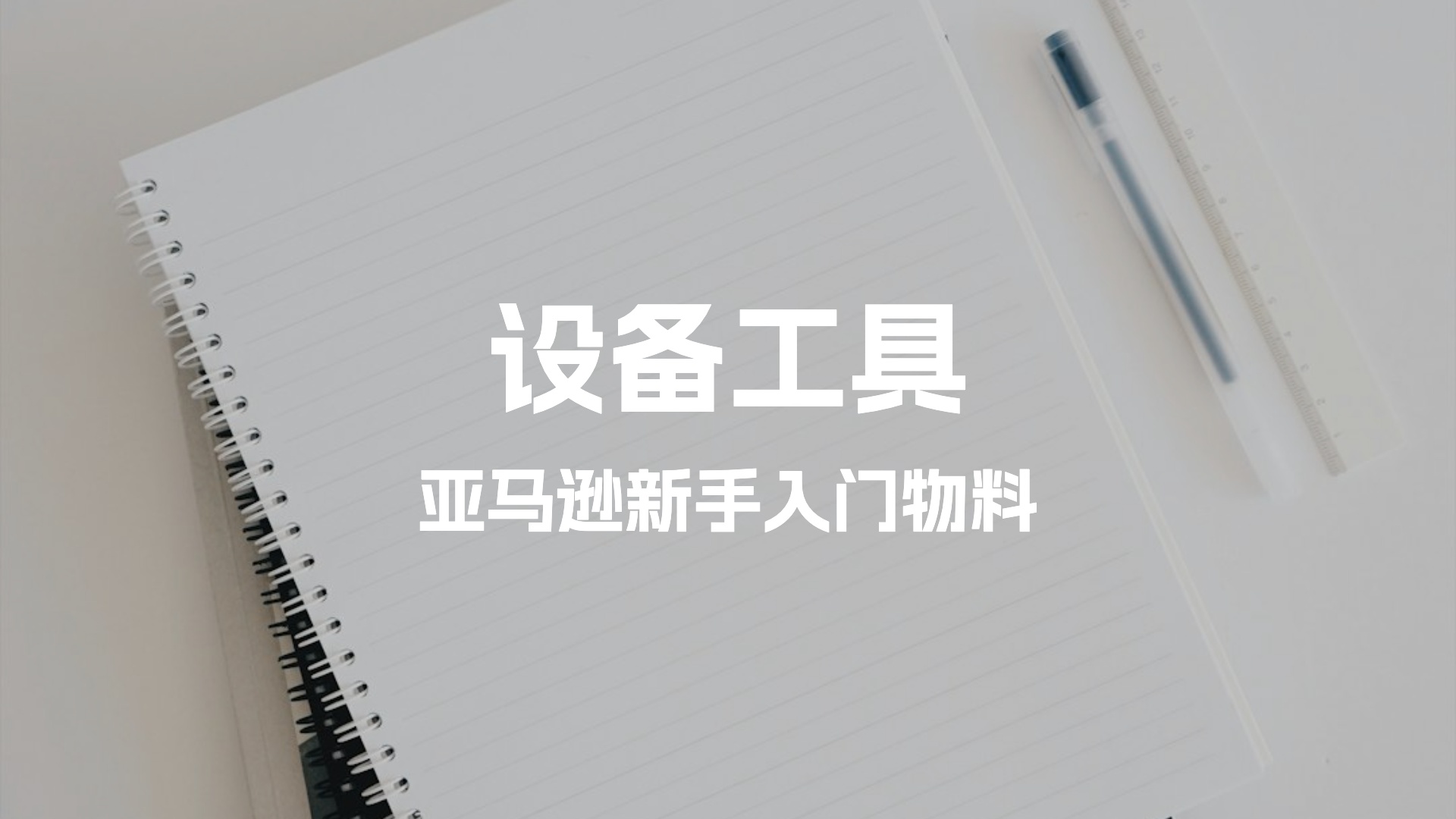coverImg_169_2025920153038_副本.jpg