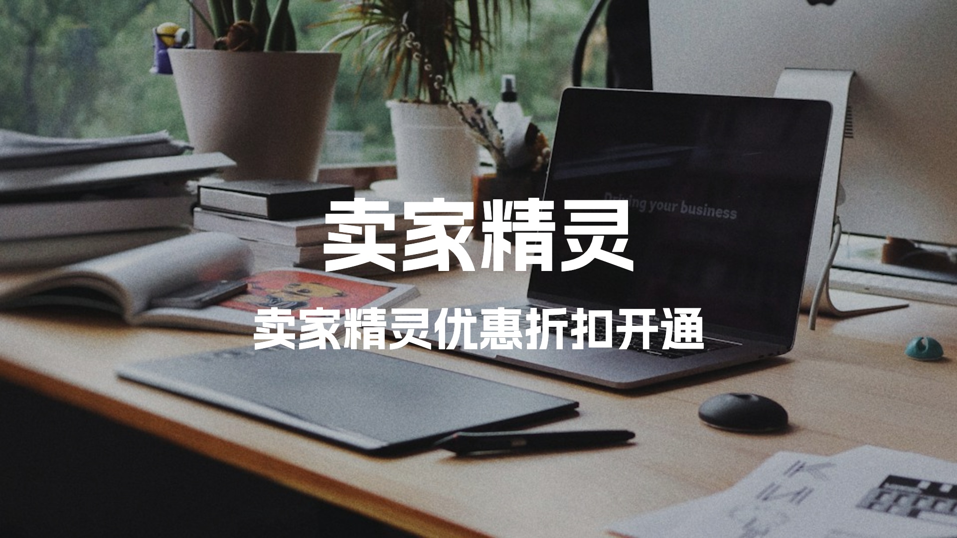 maijiajingling_副本.jpg