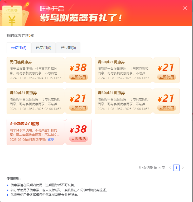 2025-09-12T05:39:56.png