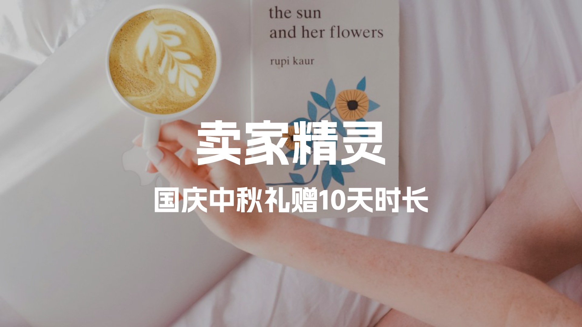 coverImg_169_20259269719_副本.jpg