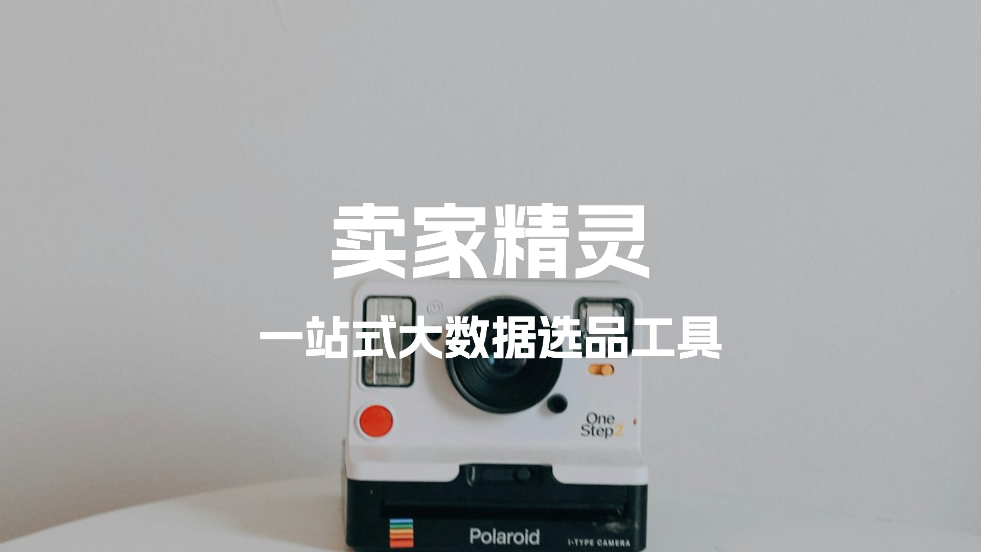maijiajinglingyouhui.jpg
