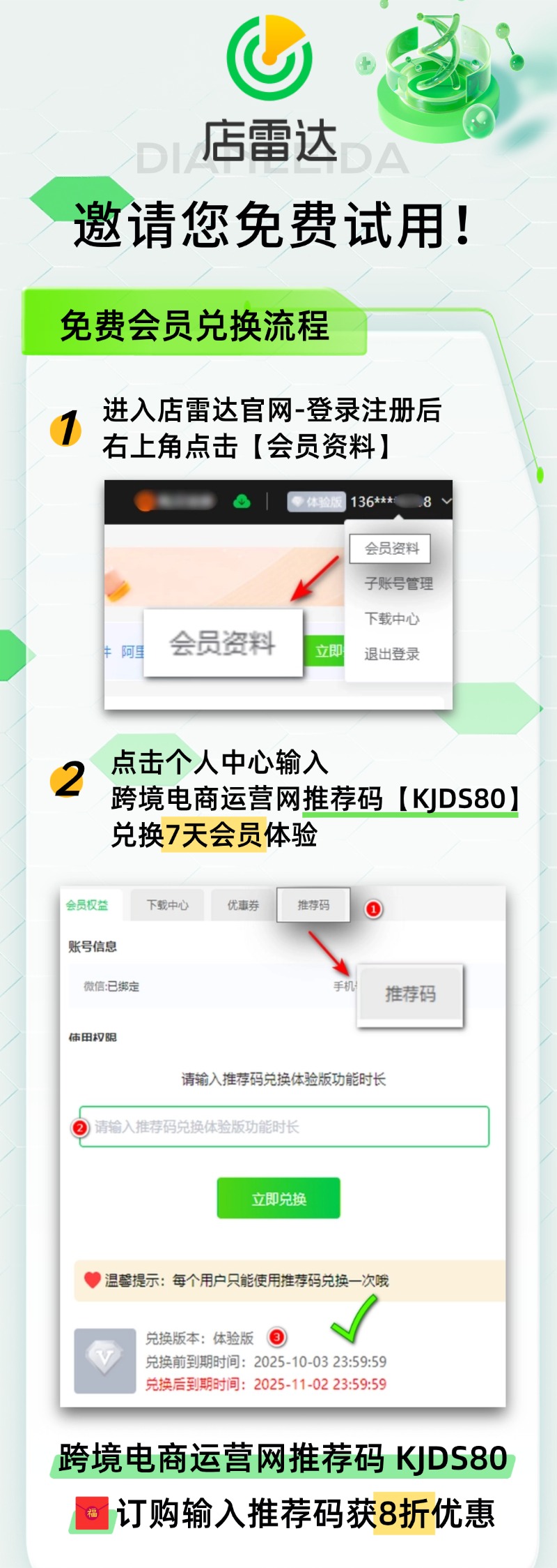 8911769085810_.pic_hd.jpg 8911769085810_.pic_hd.jpg