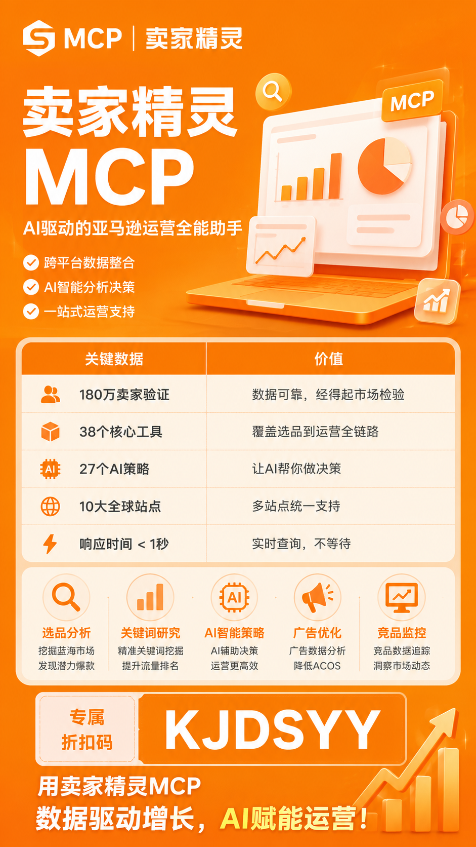 2026-07-22T06:27:43.png